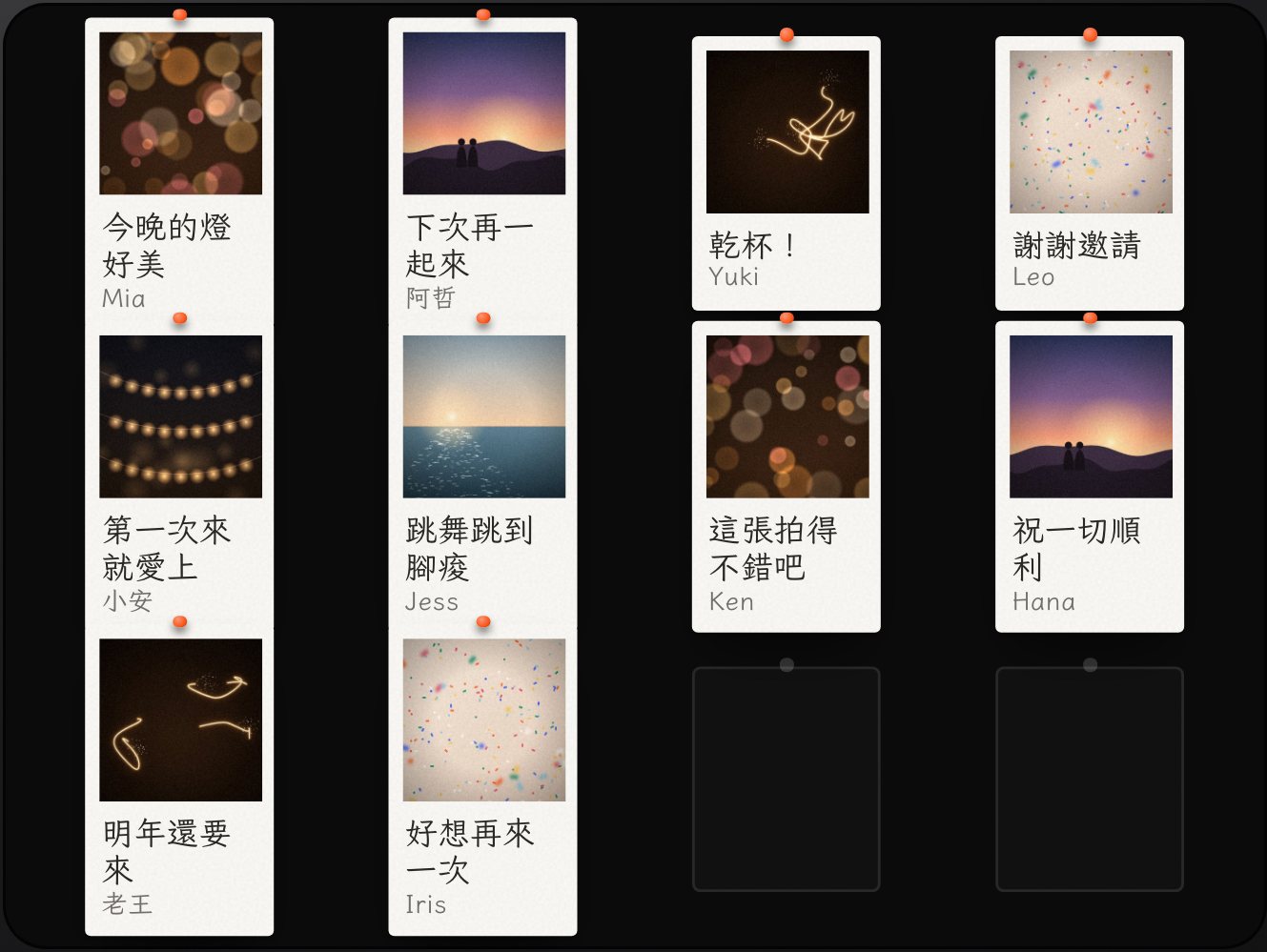 填格子：拍立得排成格線，空位看得見
