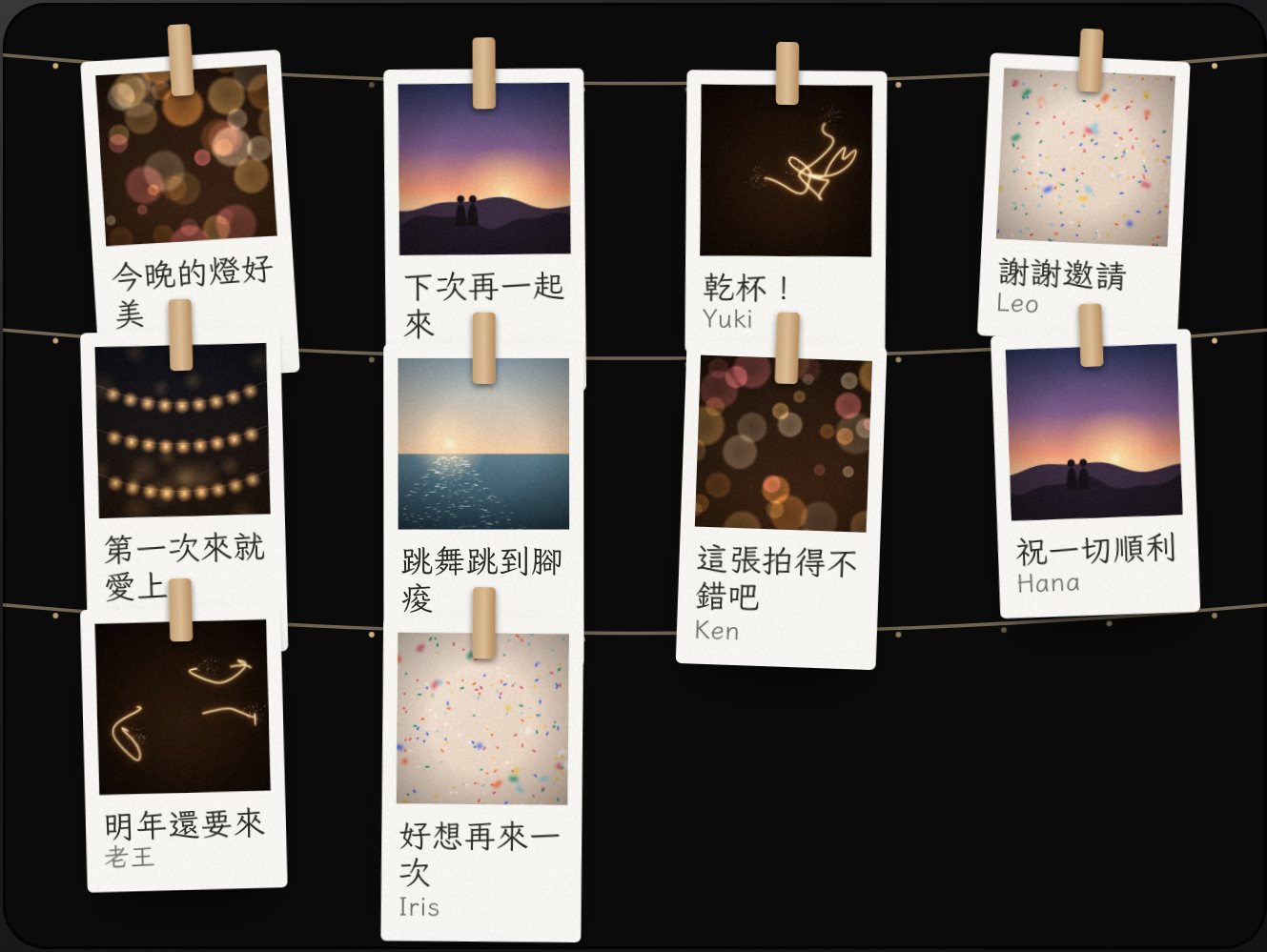 拍立得牆：拍立得用木夾掛在三條曬衣繩上