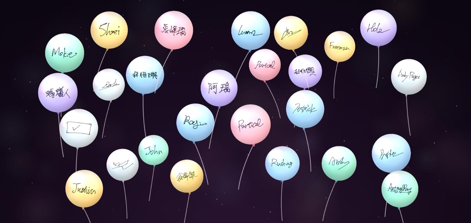 氣球主題：鋁箔氣球繫著細繩飄盪